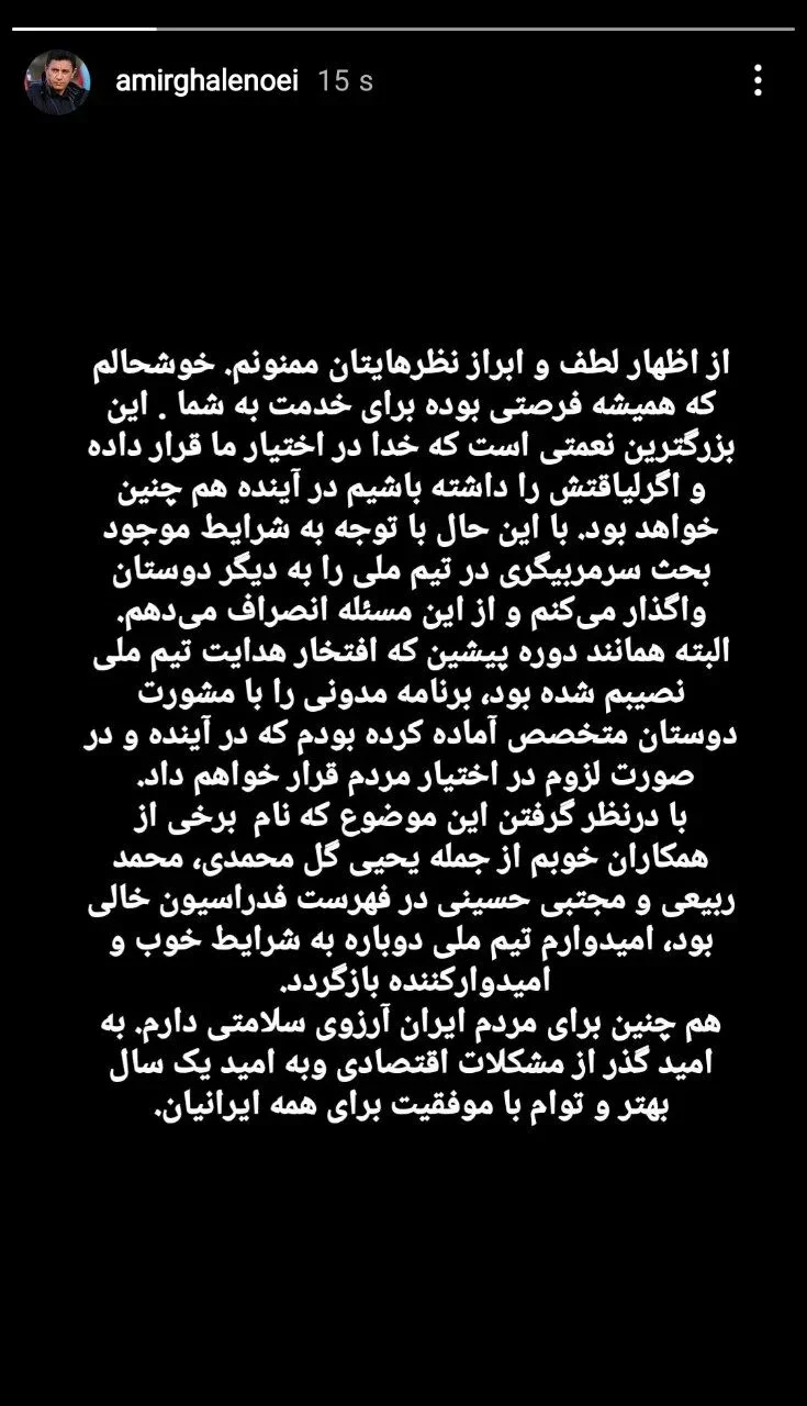 قلعه نویی
