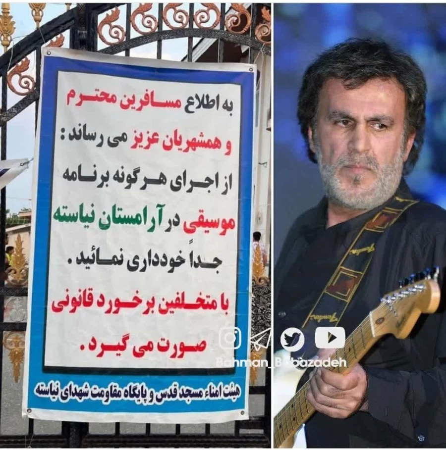 حبیب محبیان