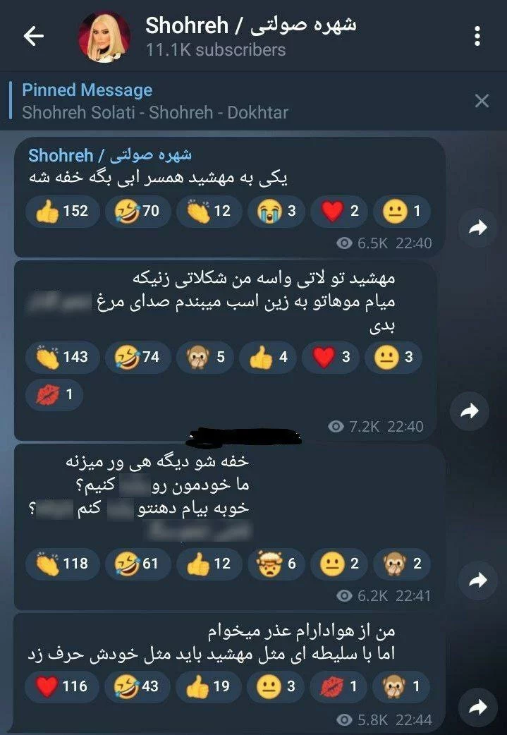 شهره صولتی