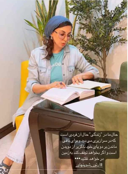 لیلا اوتادی