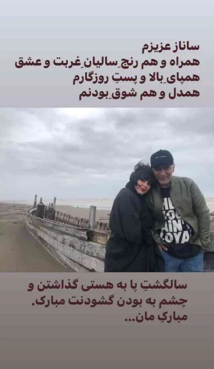 حمیدرضا آذرنگ