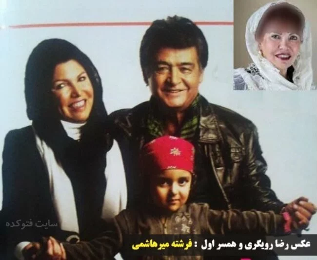 رضا رویگری