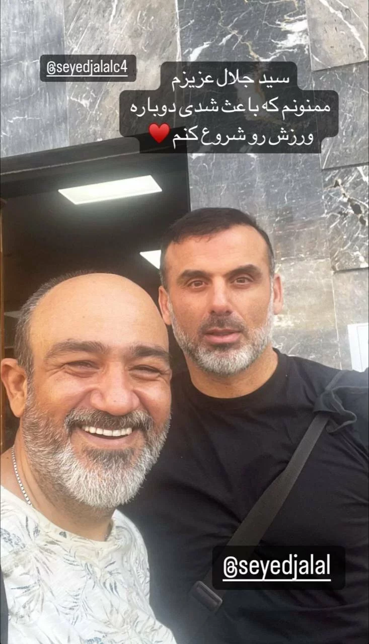 مهران غفوریان