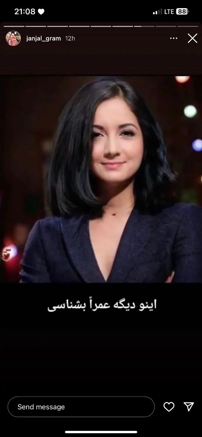 نجم الدین شریعتی