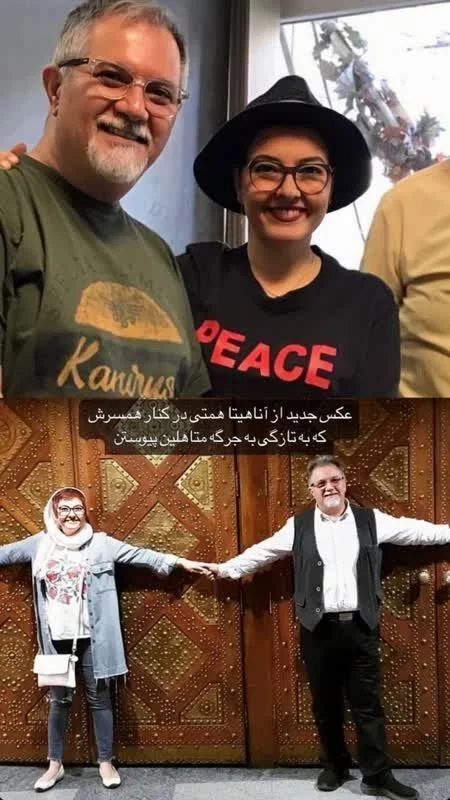 آناهیتا همتی همچنان در حال گشت و گذار با همسرش | عاشقانه آناهیتا همتی و همسرش تمامی ندارد آناهیتا همتی همچنان در حال گشت و گذار با همسرش | عاشقانه آناهیتا همتی و همسرش تمامی ندارد