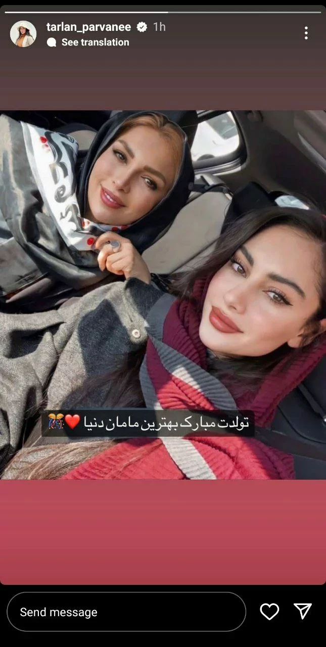 ترلان پروانه از مادر جوانش رونمایی کرد | جشن تولد مادر ترلان پروانه در ماشین! ترلان پروانه از مادر جوانش رونمایی کرد | جشن تولد مادر ترلان پروانه در ماشین!