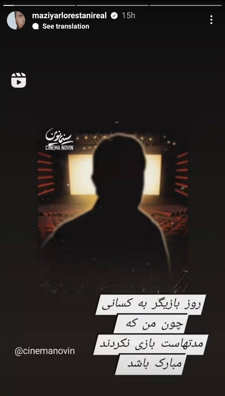 مازیار لرستانی ممنوع الکار شد + عکس و جزئیات مازیار لرستانی ممنوع الکار شد + عکس و جزئیات