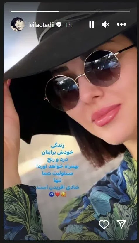 تیپ جدید و لاکچری لیلا اوتادی | جذابیت لیلا اوتادی چند برابر شده تیپ جدید و لاکچری لیلا اوتادی | جذابیت لیلا اوتادی چند برابر شده