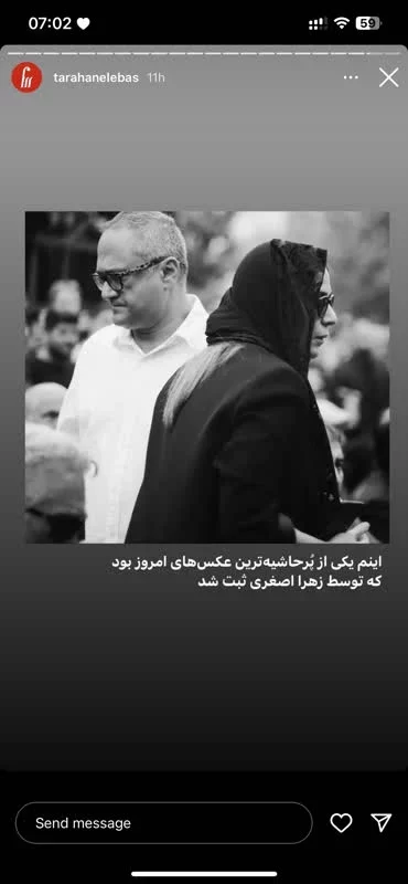 عکس پرحاشیه در مراسم ختم آتیلا پسیانی از سحر دولتشاهی در کنار رامبد جوان عکس پرحاشیه در مراسم ختم آتیلا پسیانی از سحر دولتشاهی در کنار رامبد جوان
