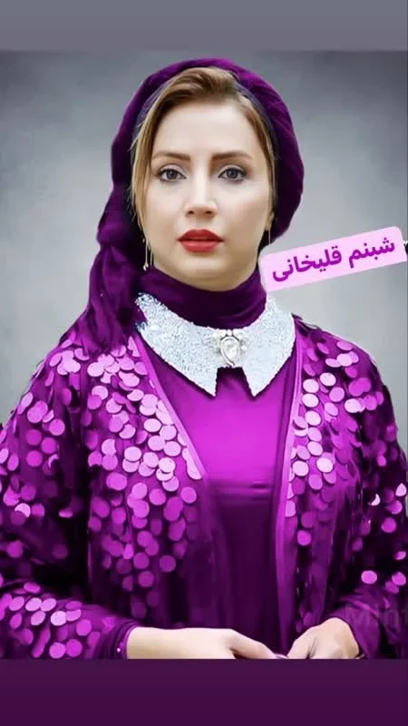 شبنم قلی خانی به عرصه فشن شو وارد شد | لباس تمام پولک و جیغ شبنم قلی خانی شبنم قلی خانی به عرصه فشن شو وارد شد | لباس تمام پولک و جیغ شبنم قلی خانی