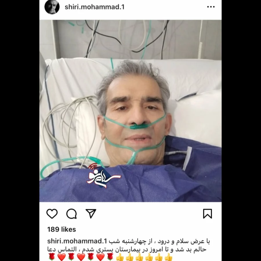 بیماری چه بر سر بازیگر برره آورده | محال است او را بشناسید بیماری چه بر سر بازیگر برره آورده | محال است او را بشناسید