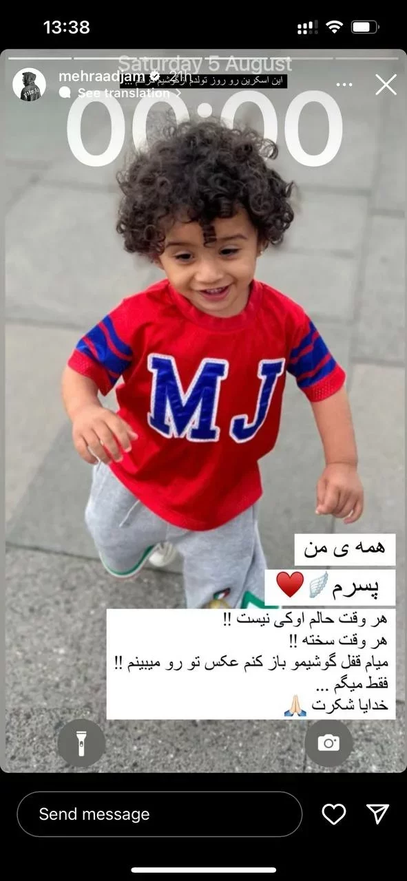 دنیا جهانبخت