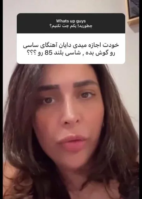 واکنش همسر ساسی مانکن به انتقادها درباره موزیک ۱۸+ همسرش! واکنش همسر ساسی مانکن به انتقادها درباره موزیک ۱۸+ همسرش!
